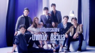 [รีมิกซ์]ย้ายเปิดเพลง <จูบสุดท้ายเพื่อนายคนเดียว>|เตนิว