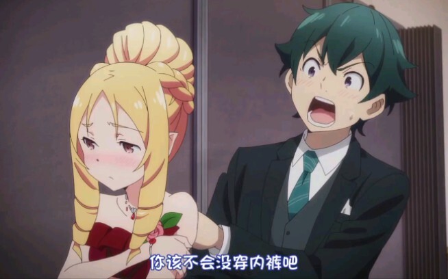 [Thầy Eromanga] Em gái tôi đang ngồi ở nhà và một chiếc mũ từ trên trời rơi xuống