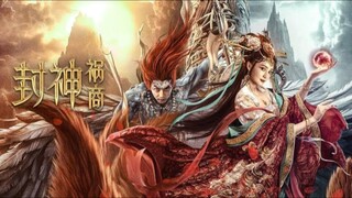 League of Gods The Fall of Sheng (2023) ตำนานเทพสวรรค์