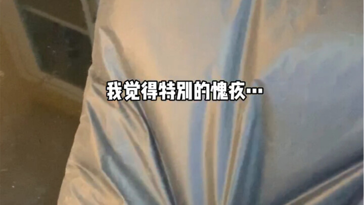 不得不说，代入感真的太强了