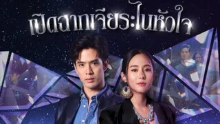 My lucky star 2023 eng sub ep9