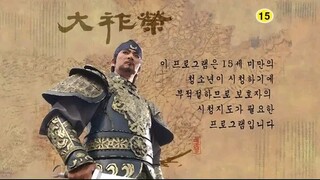 Dae Jo Yeong (Historical /English Sub only) Episode 130