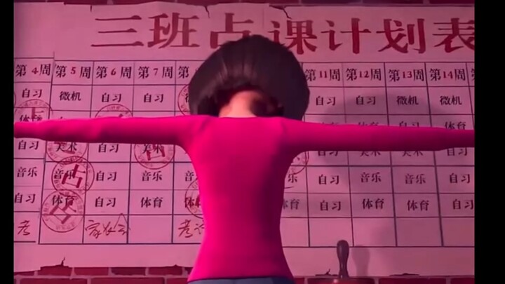 哈哈哈还得是班主任阿