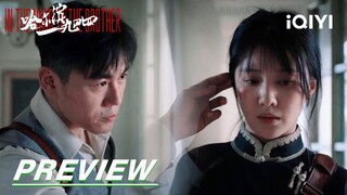 EP22 Preview: Guan Xue casts a beauty trap | In the Name of the Brother | 哈尔滨一九四四 | iQIYI