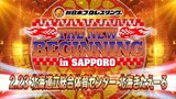 [NJPW] THE NEW BEGINNING in SAPPORO - Night 1 (ENG) | February 23, 2024