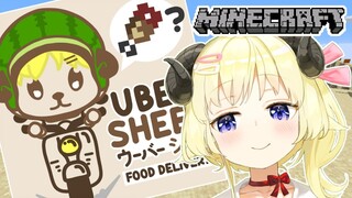 【Minecraft】わためのお絵描き遊び！【角巻わため/ホロライブ４期生】