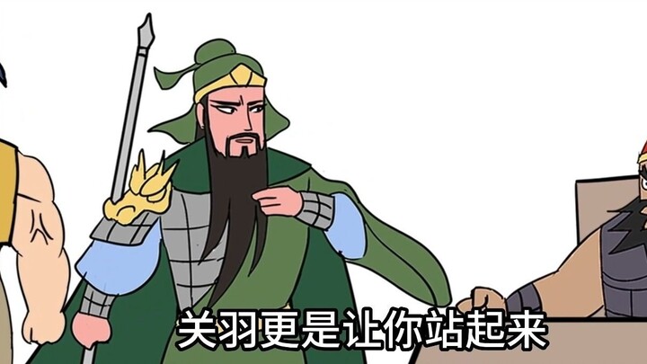 You killed Lu Bu with one punch, and Guan Yu was so frightened that he asked you to stand up and sco