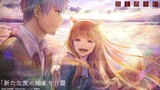 spice and wolf | episode 1