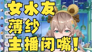 【沐霂】顶级女水友一曲《雨爱》满屏“老婆老婆！恰个V😍”主播闭嘴😡