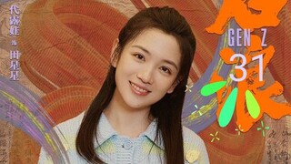 Gen Z ep 31 in Hindi Dubbed | Chinese drama | Zhao Lusi | Luo Yizhou |