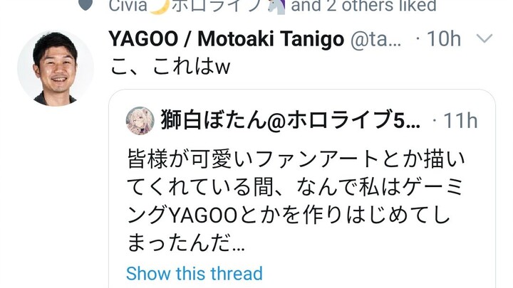 The fifth generation of yagoo born from the first day of his life