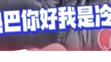 He really attracts fans in this variety show!