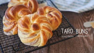 ขนมปังไส้เผือก/ Taro Bread/ 里芋あんぱん