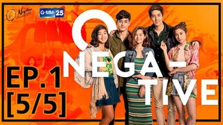 O-Negative รักออกแบบไม่ได้ EP.1 [5_5]