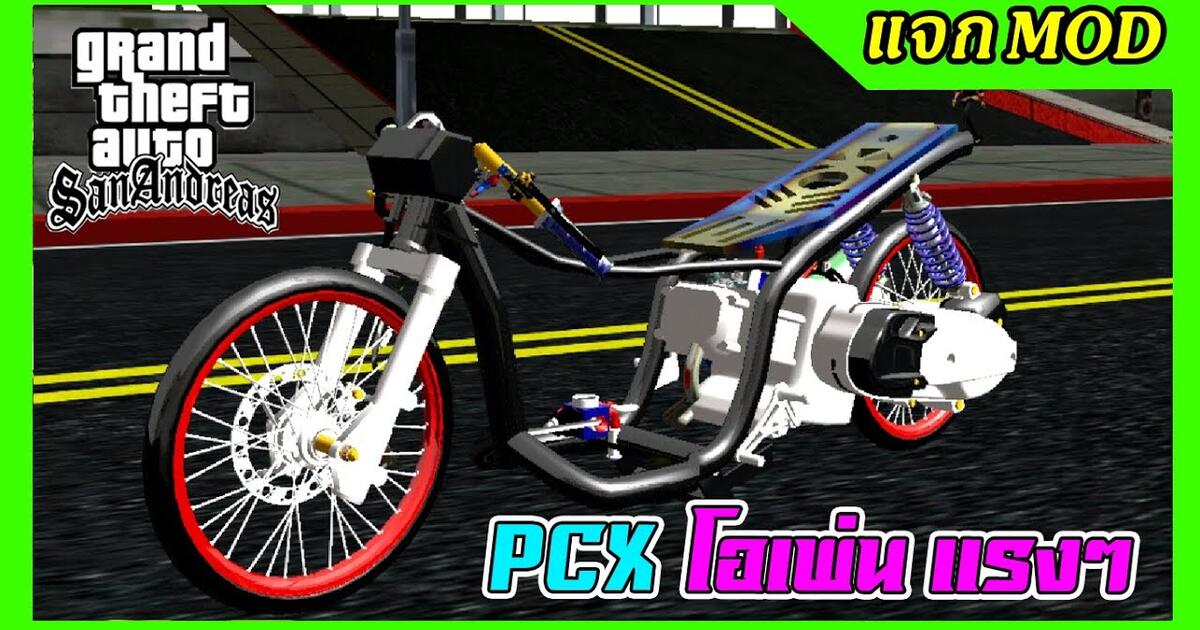 60  Mod Gta San Andreas Motor Drag  HD 60  Mod Gta San Andreas Motor Drag  HD