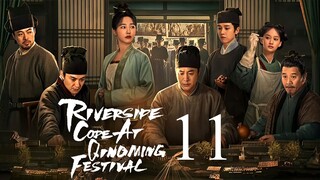 EP11 Riverside Code at Qingming Festival (2024)