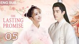 ENG SUB【The Lasting Promise | 小霓传】▶EP 05🌸為家族復仇，她改名換姓苦學技藝，建立商業帝國，迎娶高冷帥王爺，開啟蘇爽人生🔥#肖战 #吴倩 #ChineseDrama