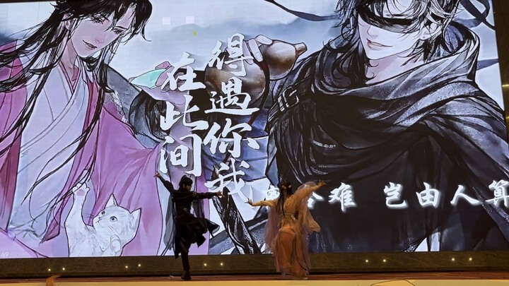 《空台戏》一步一踩裙子的黑花   原创是阿点老师和西钰钰老师！