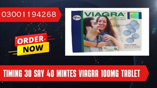 Viagra Tablet 1 Pack x 6 Tablet Same Day Delivery In Rawalpindi | 03001194268