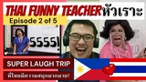 [Ep.2 OF 5] VERY FUNNY THAI ENGLISH TEACHER | COMEDY SERIES | เฮฮา REACTION VIDEO | ฉันรักเมืองไทย