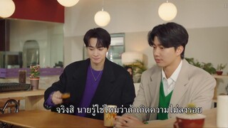 Scripting Your Destiny (2021) เทพจำแลงเขียนบทรัก EP 4 [ซับไทย]