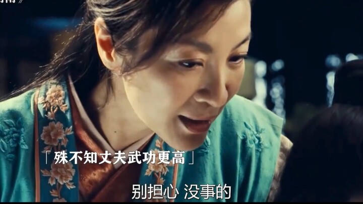 夫妻俩都是武林高手，结果一个比一个会装！