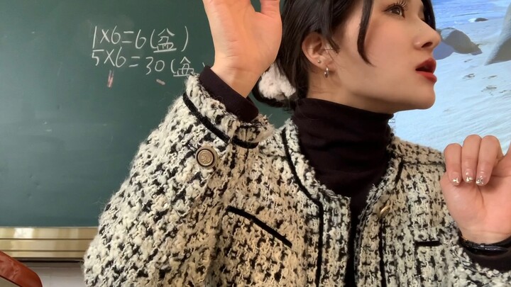 老师，我东西丢了