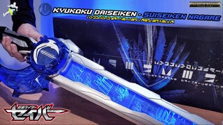 REVIEW - KYUKYOKU DAISEIKEN SUISEIKEN NAGARE! 究極大聖剣 水勢剣流水 [Kamen Rider Saber] KAMEN RIDER BLADES 🌊