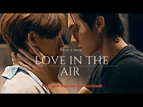 [ FMV ] Love In The air BL ( Payu x Rain ) YOU RIGHT Doja cat the weekend