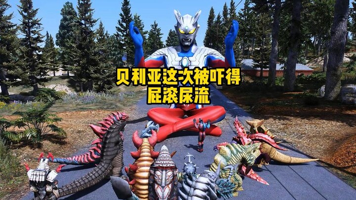 贝老黑被吓得屁滚尿流