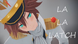 【凹凸世界MMD】La La Latch-安迷修骑士宣言-la la la la la