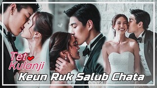 Kulanji & Tet ┃KEUN RUK SALUB CHATA ┃PARTE 2 FINAL