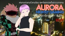 จำลองเป็นนักเรียนและเรียนรู้สำรวจที่ต่างๆ | Aurora Nightly Gaming EP.27 | 6 ก.ย. 67