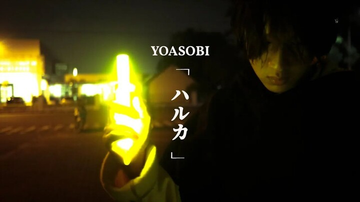 ハルカ Haruka / YOASOBI ヲタ芸 Wotagei / Lightdance Choreography by【SEWOT セヲット】