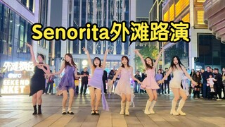 【(G)I-DLE】路演满分！Senorita和夜上海也太配了，好美的妆造，想娃的风还是吹到了上海滩丨路演翻跳直拍