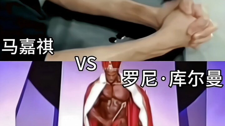 Ma Jiaqi VS Ronnie Coleman, who has the real super muscle lines