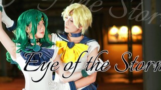 [Yunye x Mi]Eye of the Storm||2022 ยังคงร้อนแรง ซึ่ง cp มาพร้อมกับองค์ประกอบ! เซเลอร์มูน Tianhai Theme Song [Full Net First Turn] Storm Eye