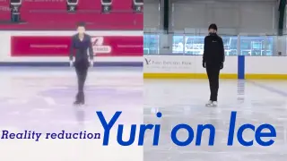 Cover of Yuri on Ice