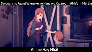 Sayonara no Asa ni Yakusoku no Hana wo Kazarou 「AMV」 - Mái ấm | Hay Nhất