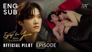 🇹🇭 [2024] EYES ON YOU | PILOT EPISODE