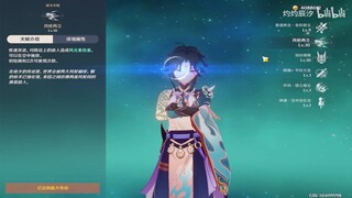 Game|Genshin Impact|Nâng cấp thuộc tính của Xiao