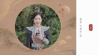 Full cast of the legend of ShenLi Mid-Autumn Festival  Complete video