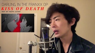 Kiss Of Death - DARLING in the FRANXX OP | Cover by 『SKY空CITIZEN』