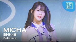 BNK48 Micha - Believers @ The Concert Present "FUN FRIEND FREE STYLE" [Fancam 4K 60p] 240317