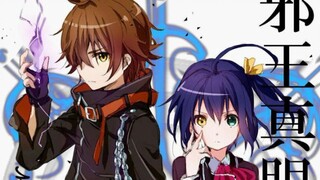 【Rikka & Yuta】Cuộc sống hàng ngày của vợ chồng