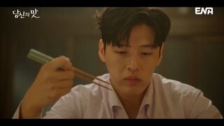 Tastefully Yours (2025) | Korean Drama | Teaser 1