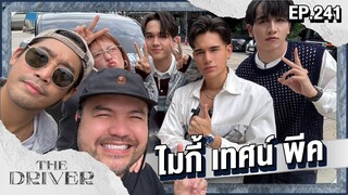 The Driver EP.241 - ไมกี้ เทศน์ พีค