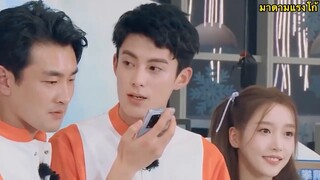 ซับไทย Cut The Irresistible 《元气满满的哥哥》EP.2 (part 2)