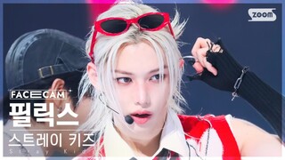 夏日风卷野红莓【Felix李龙馥 4K直拍】"JJAM"｜240811 Stray Kids 人歌直拍