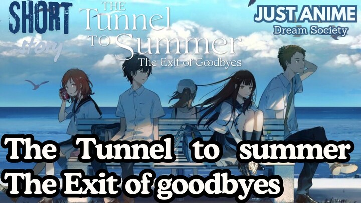 The Tunnel to summer, The Exit of goodbyes | JUST ANIME - DREAM SOCIETY